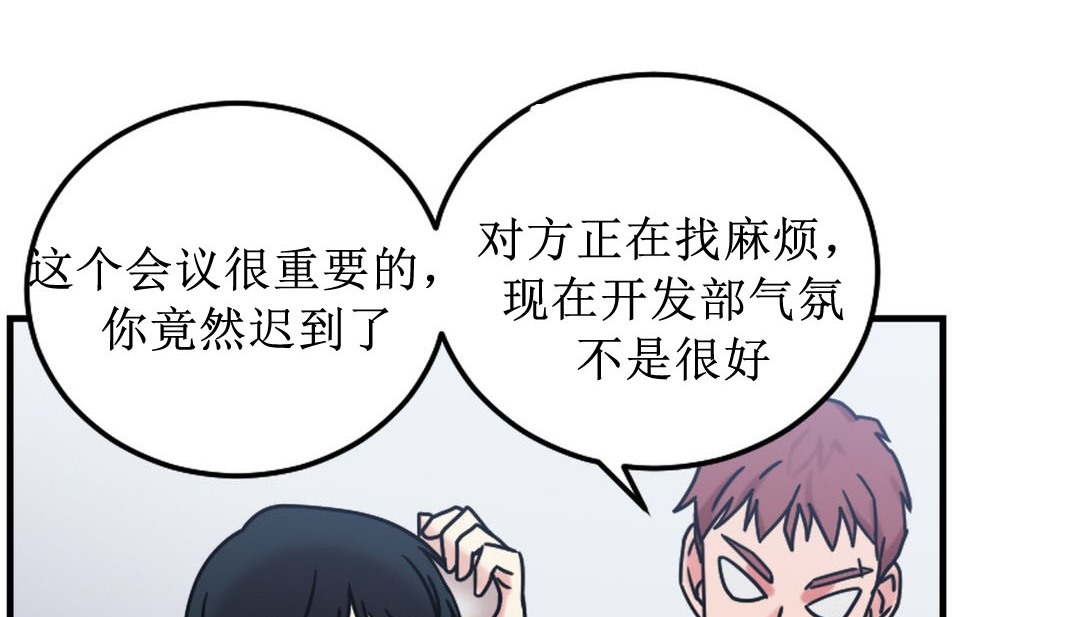 74P - 情趣绳子