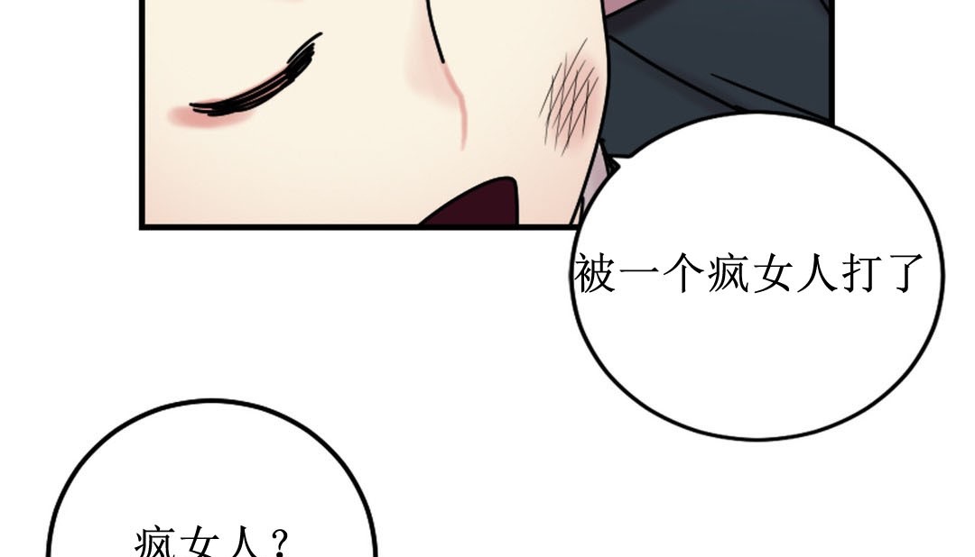 78P - 情趣绳子
