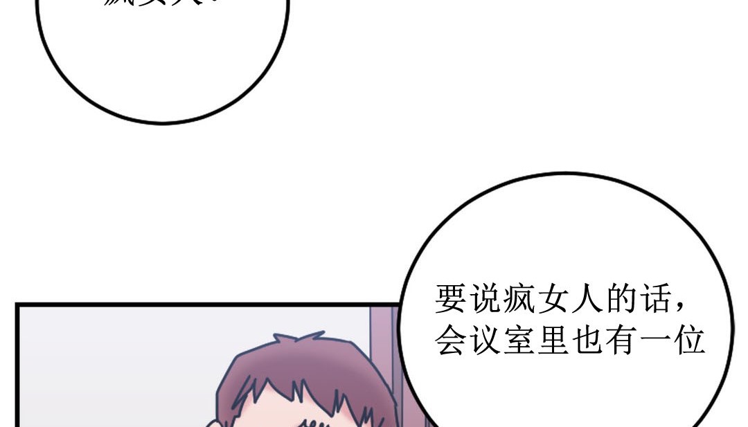 79P - 情趣绳子
