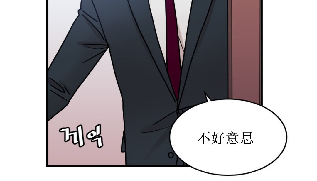 83P - 情趣绳子