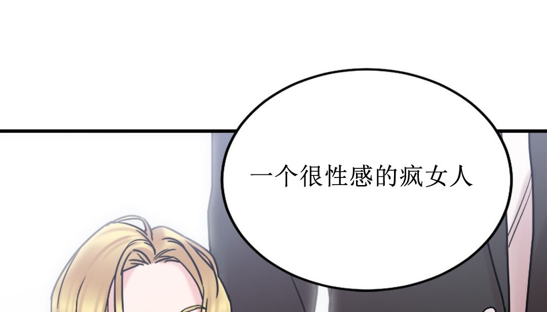 87P - 情趣绳子