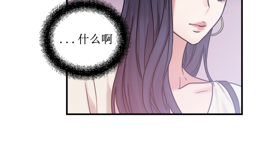 9P - 情趣绳子