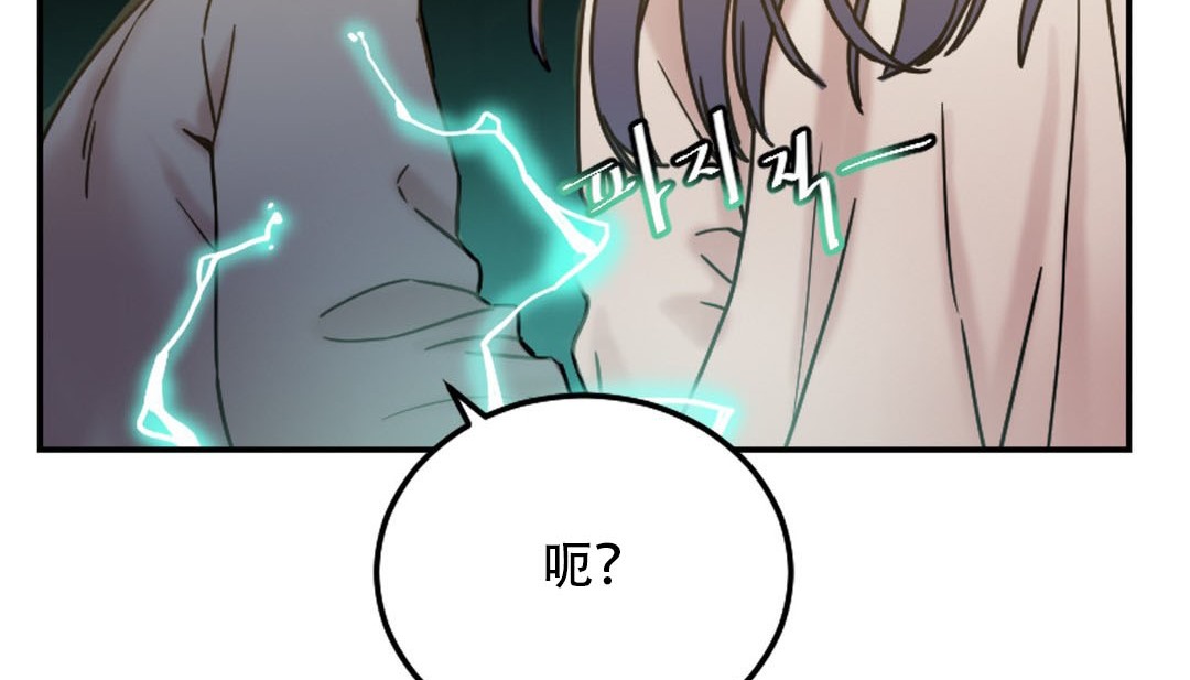 101P - 情趣绳子