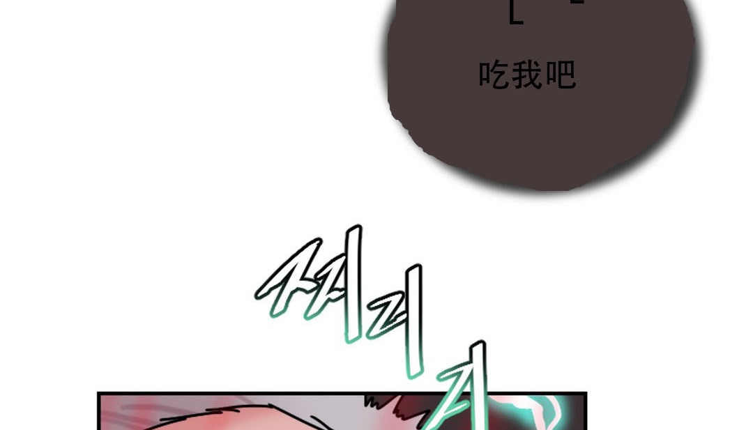 104P - 情趣绳子
