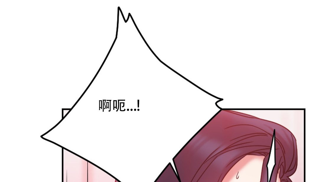 110P - 情趣绳子