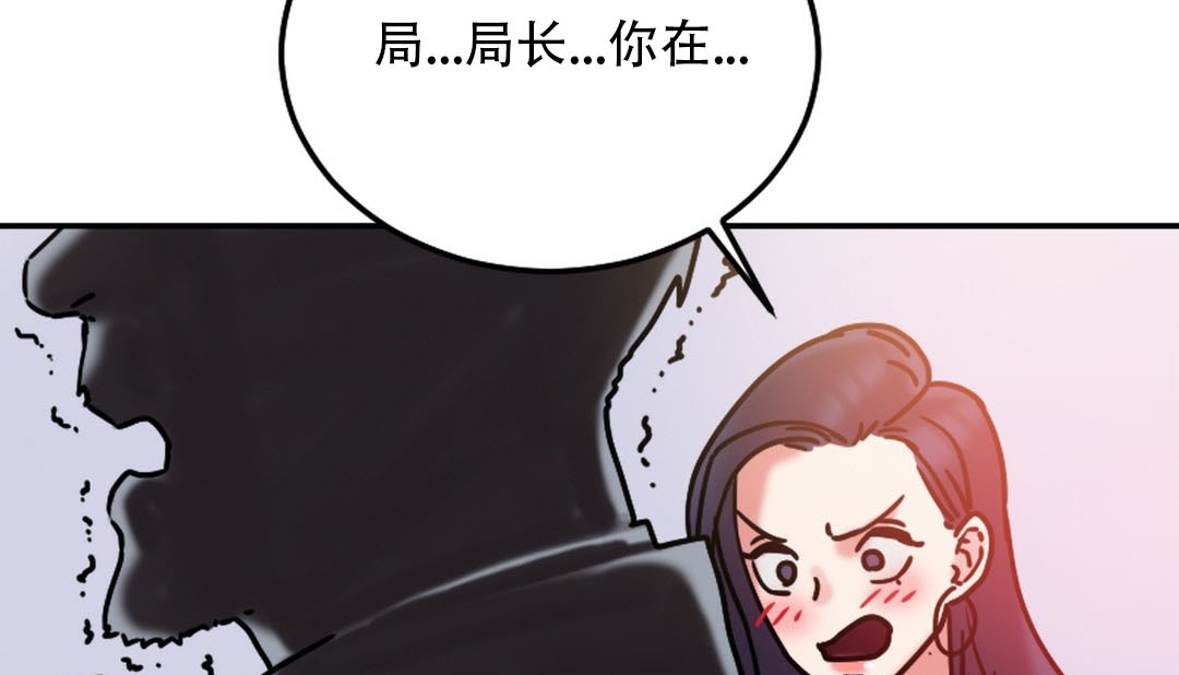 113P - 情趣绳子