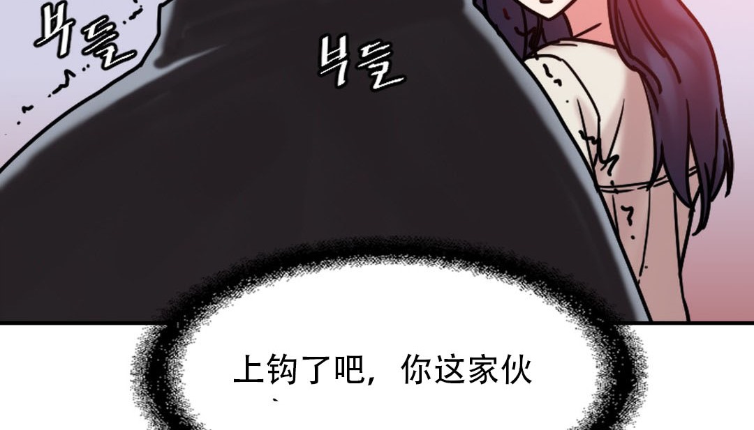 114P - 情趣绳子