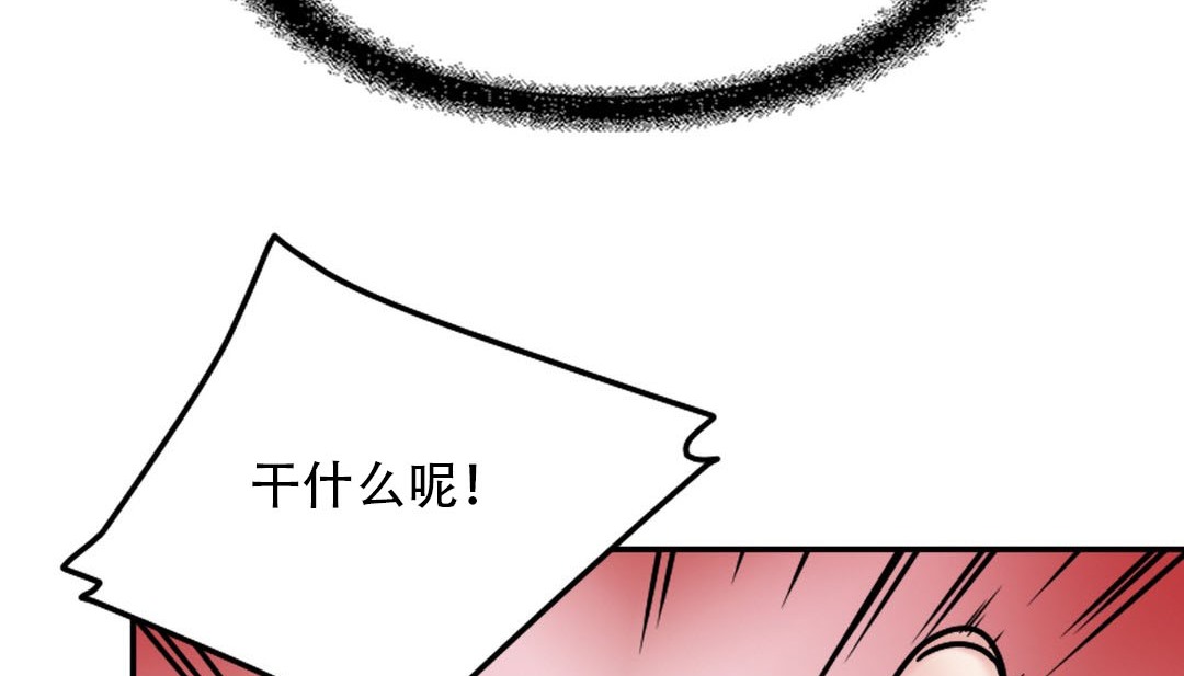 115P - 情趣绳子