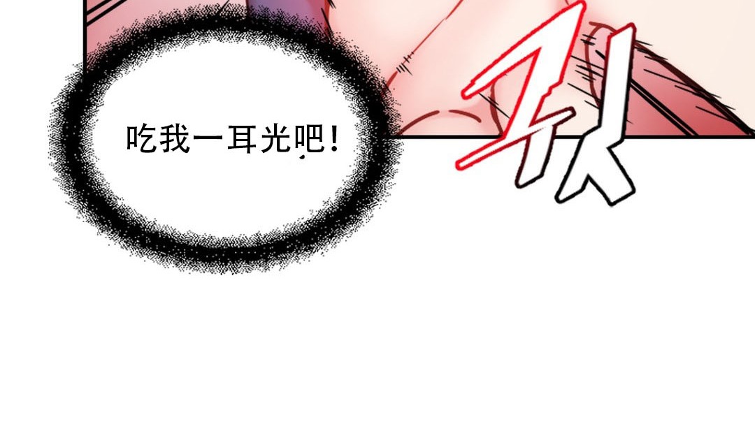 117P - 情趣绳子
