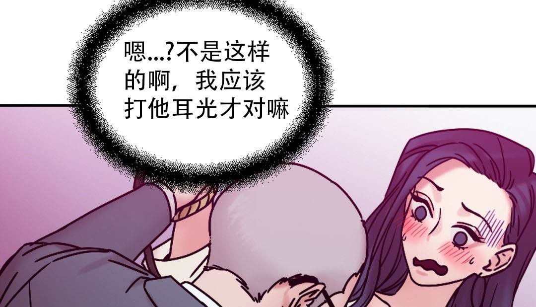 120P - 情趣绳子
