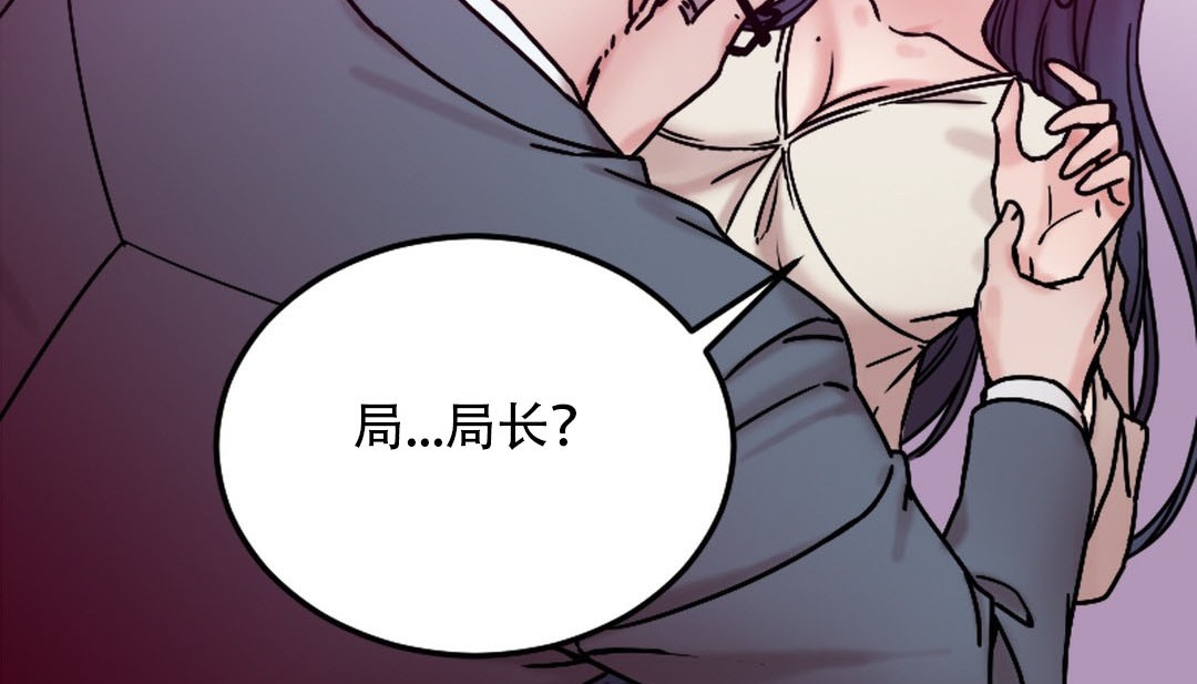 121P - 情趣绳子