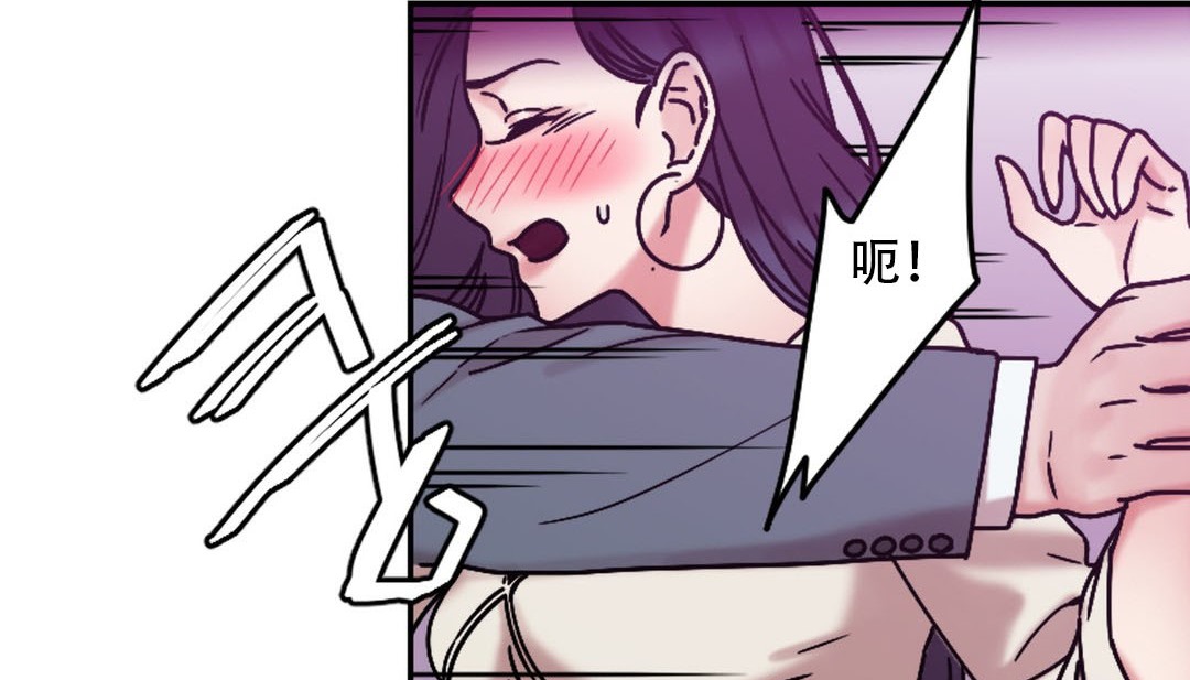 123P - 情趣绳子