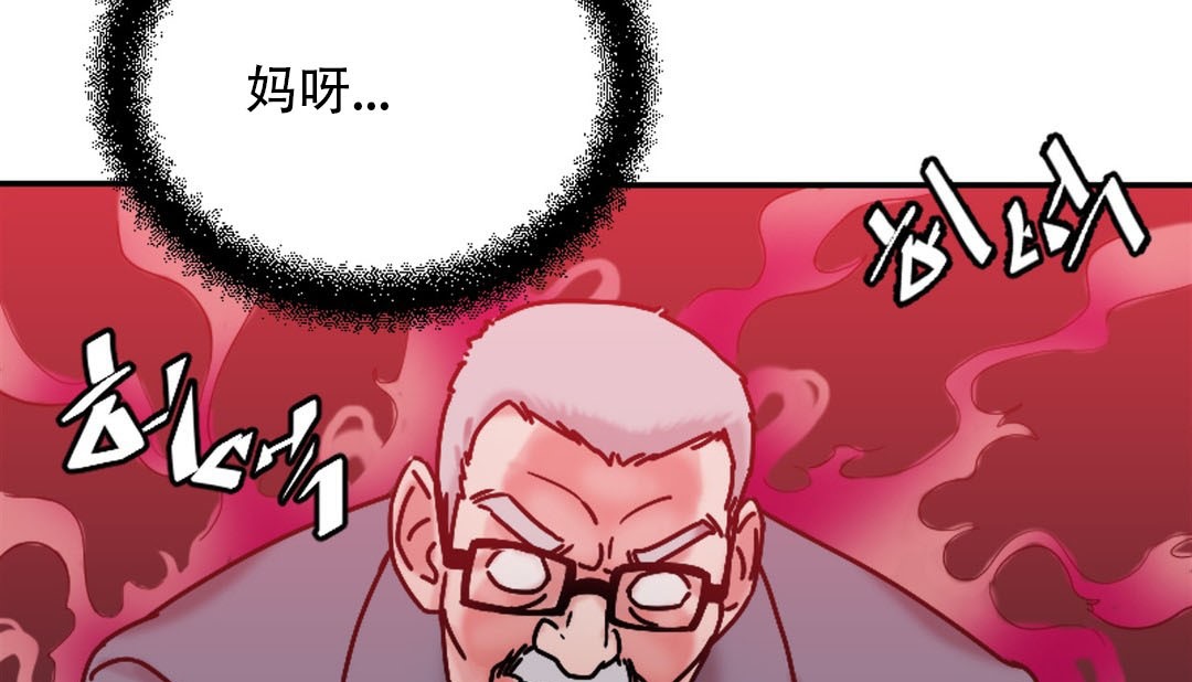 127P - 情趣绳子