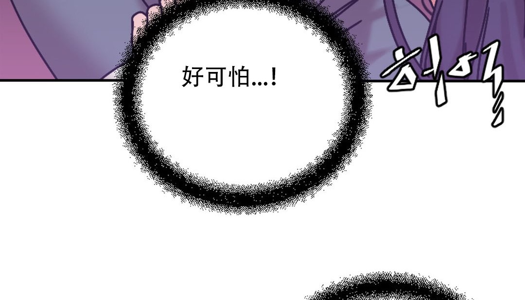 129P - 情趣绳子