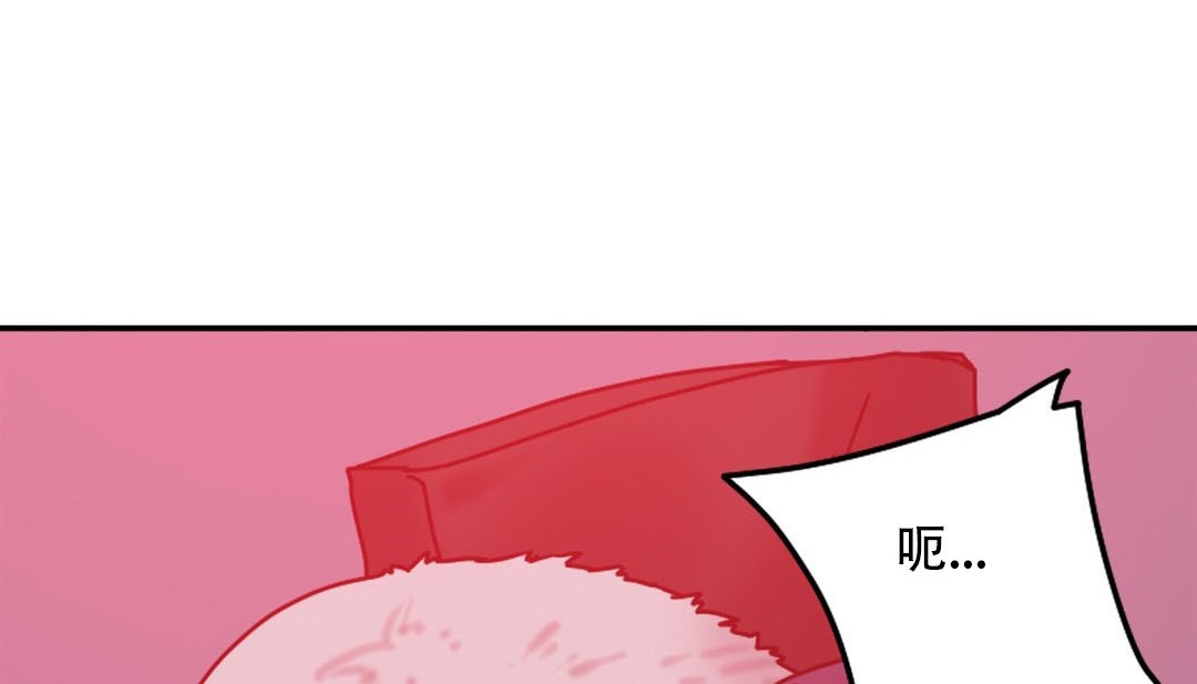 133P - 情趣绳子