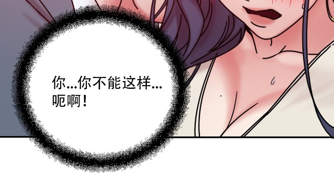 135P - 情趣绳子