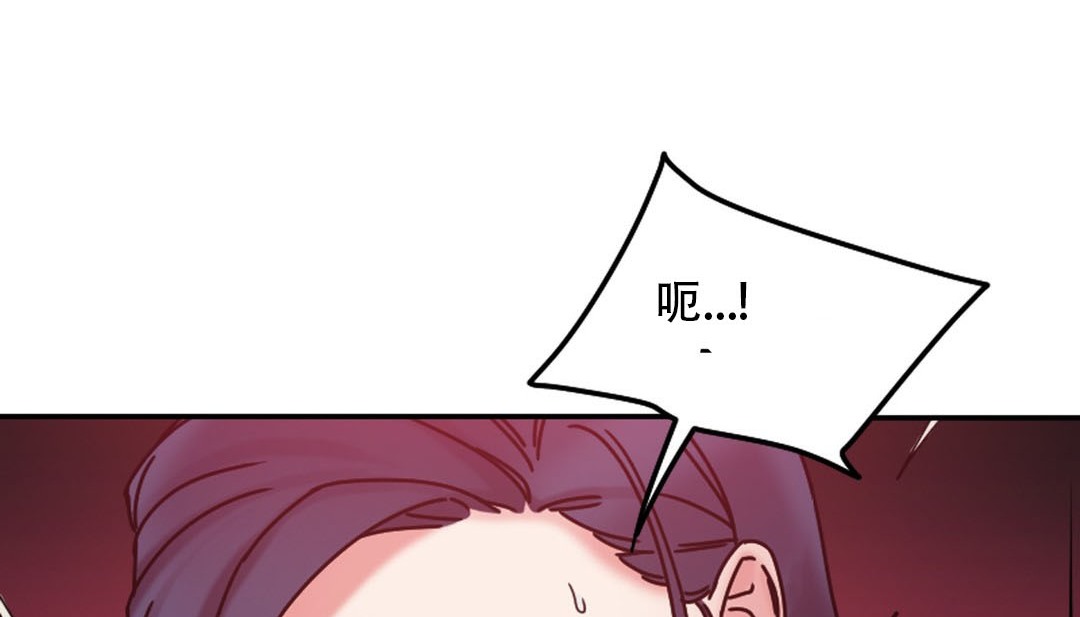 143P - 情趣绳子