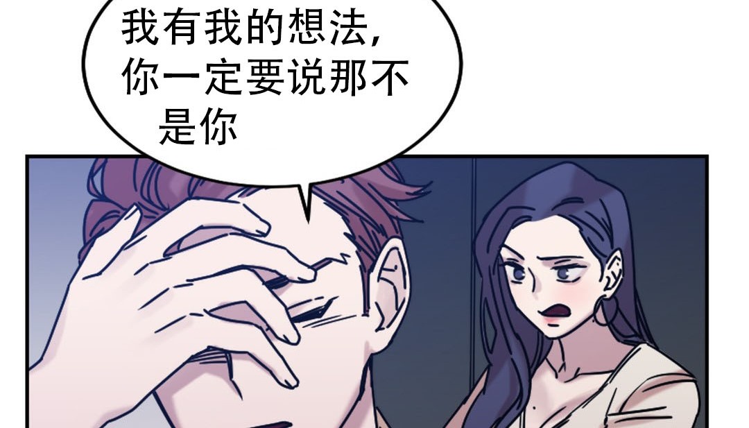 14P - 情趣绳子