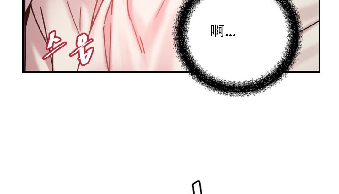150P - 情趣绳子
