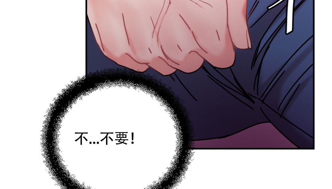 152P - 情趣绳子