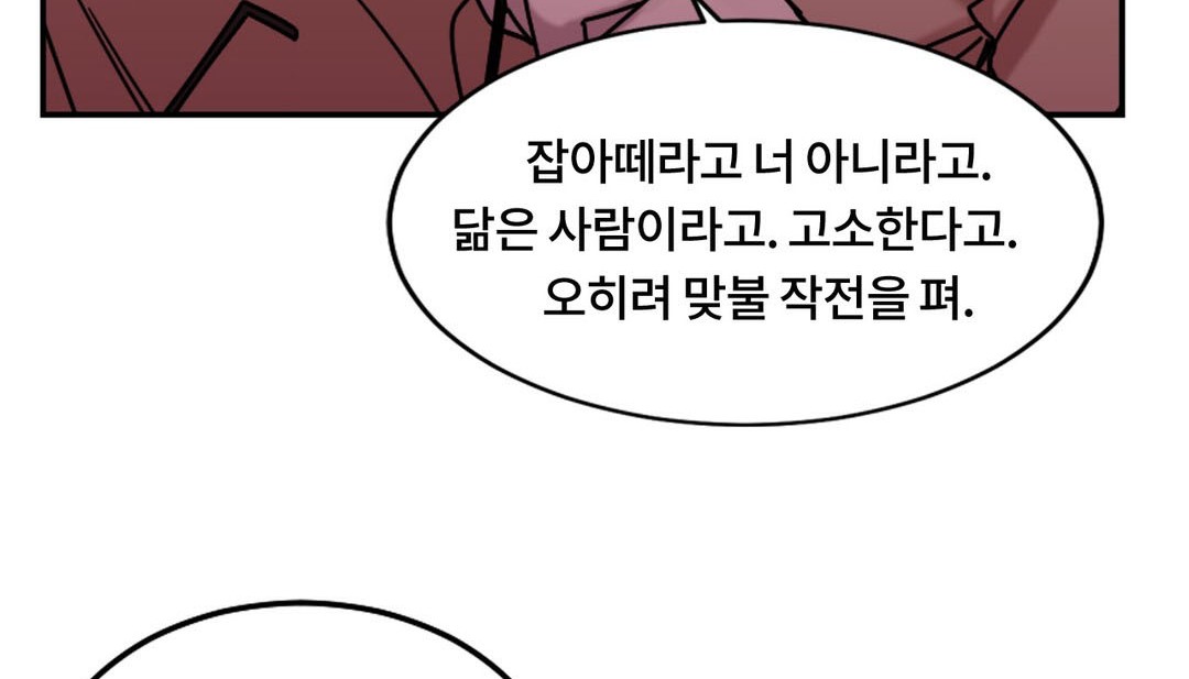 16P - 情趣绳子