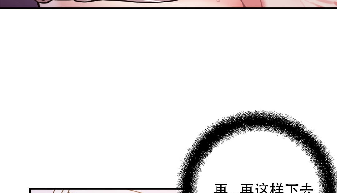 176P - 情趣绳子