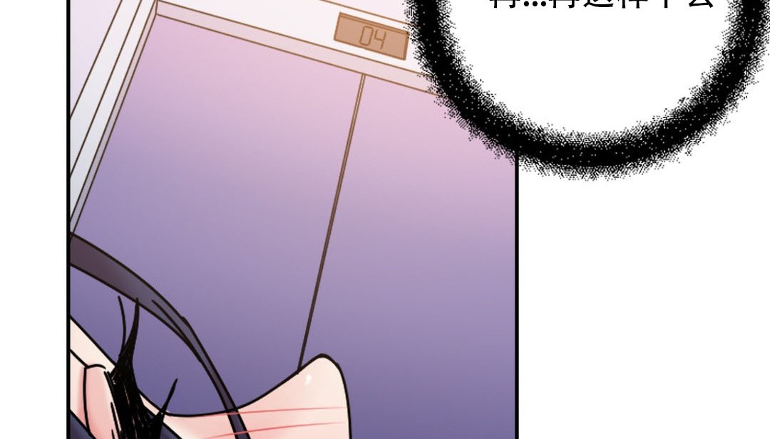 177P - 情趣绳子