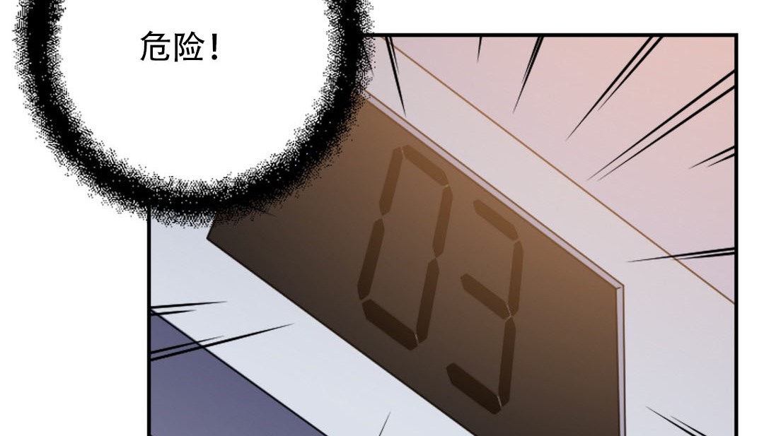 179P - 情趣绳子