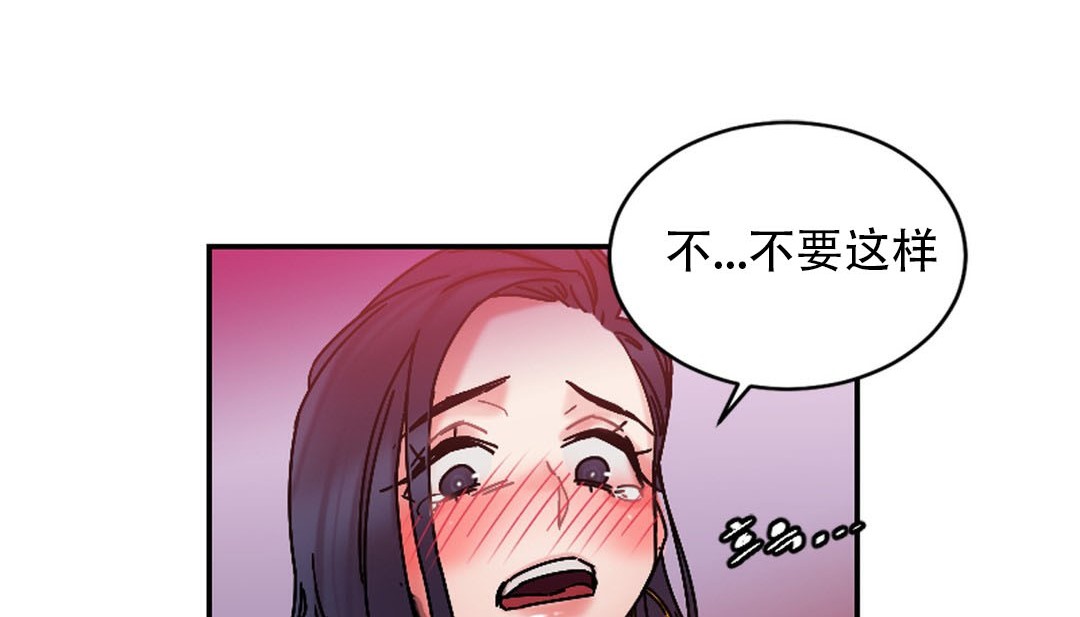 181P - 情趣绳子