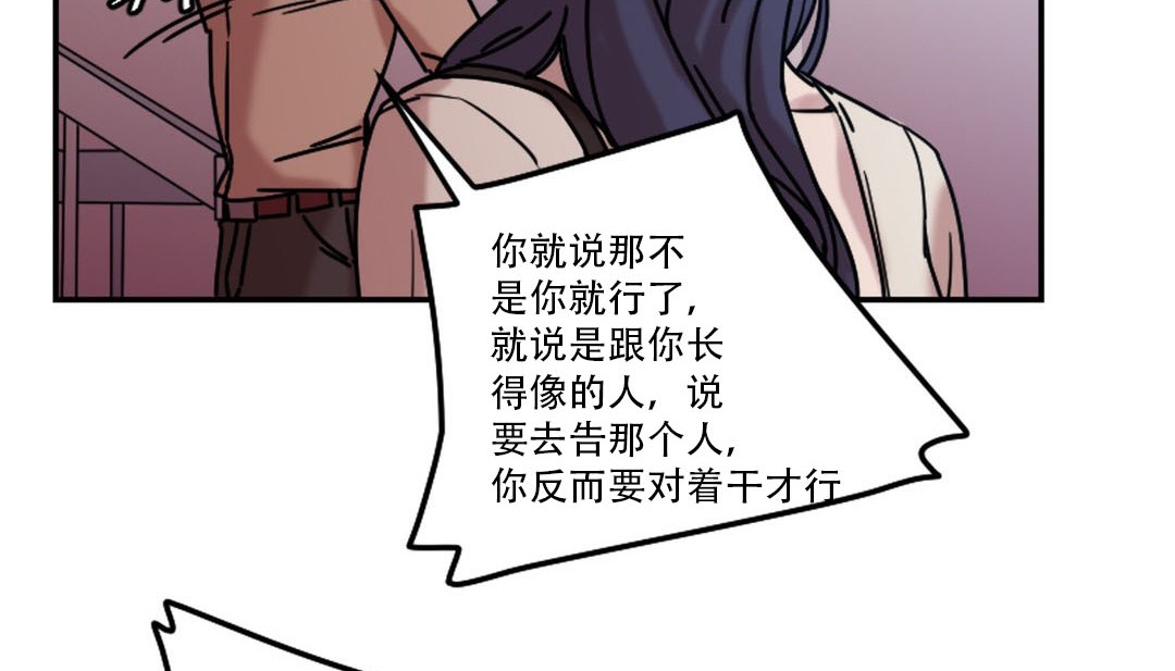 18P - 情趣绳子