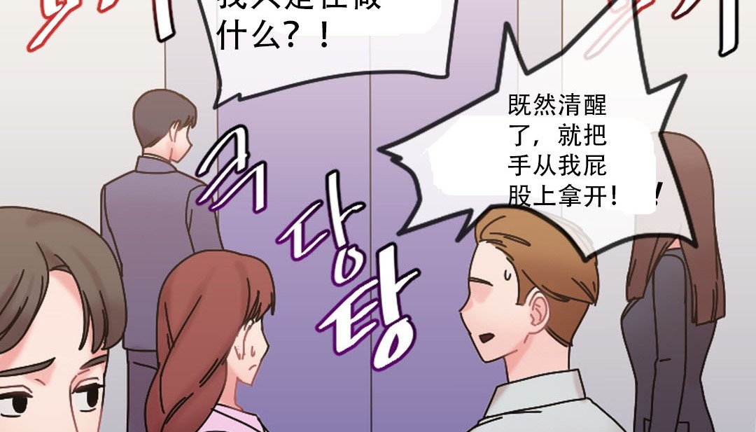 198P - 情趣绳子