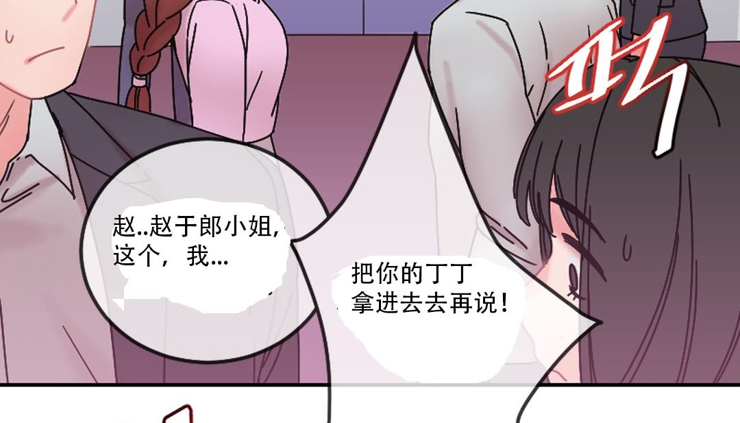 199P - 情趣绳子