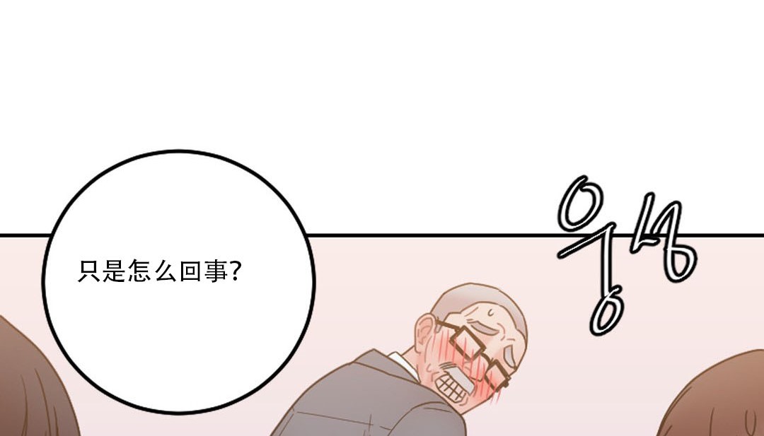 209P - 情趣绳子