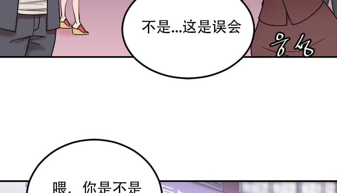 213P - 情趣绳子