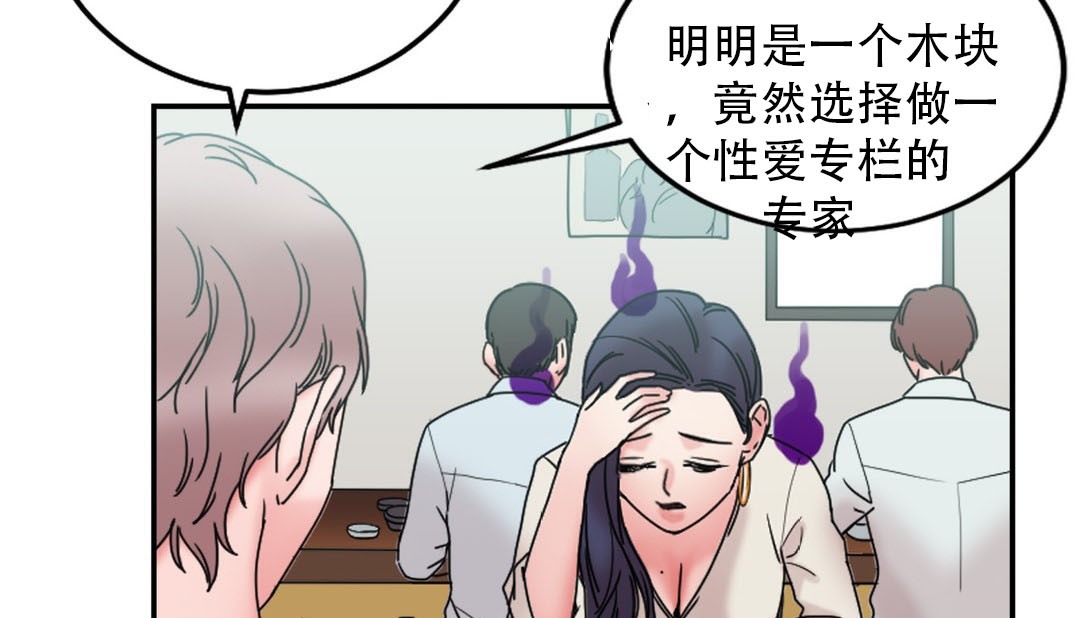 218P - 情趣绳子