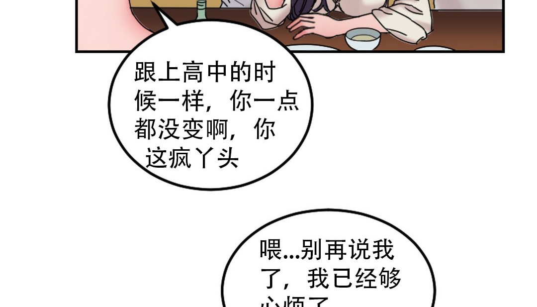 219P - 情趣绳子