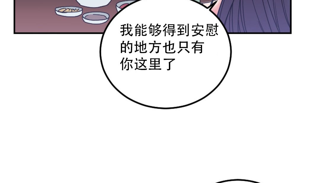 221P - 情趣绳子