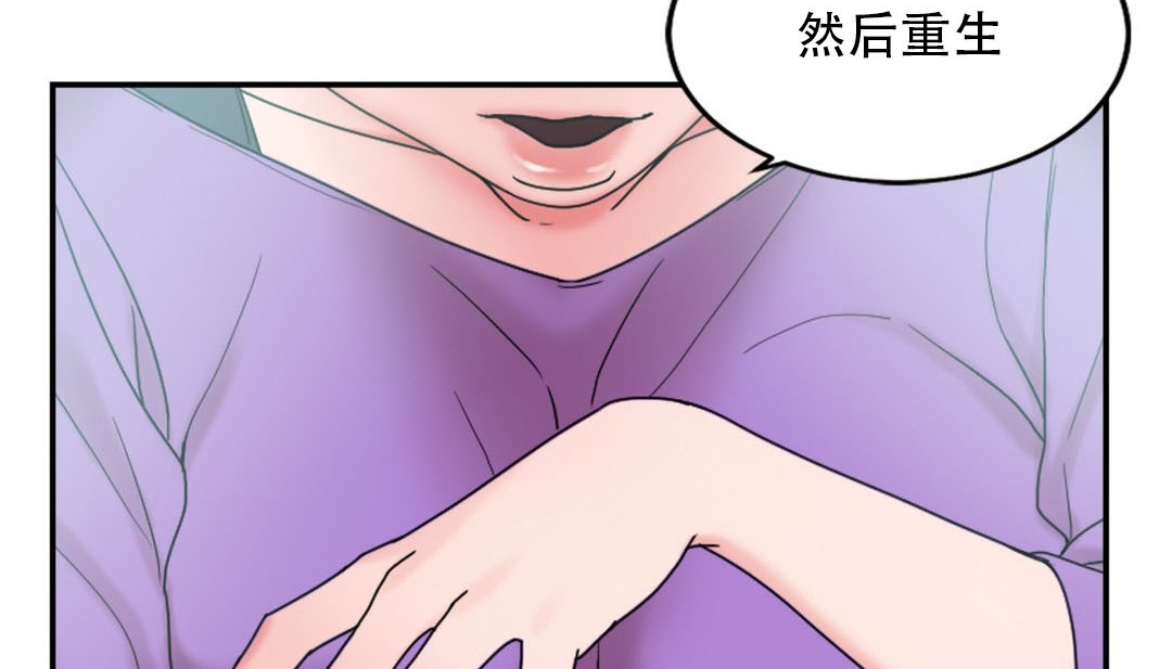 227P - 情趣绳子