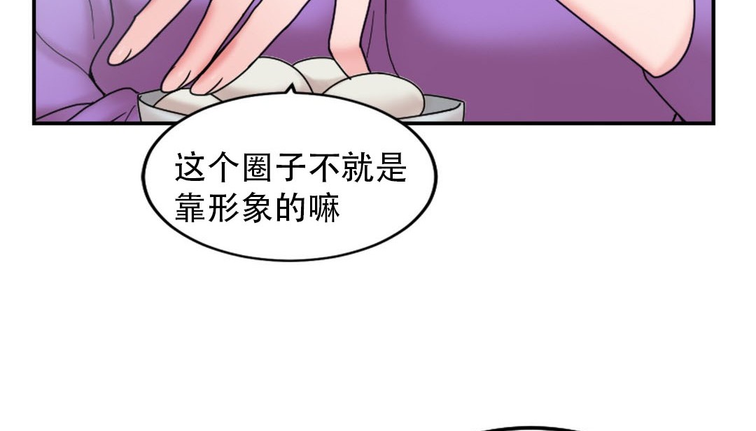 228P - 情趣绳子