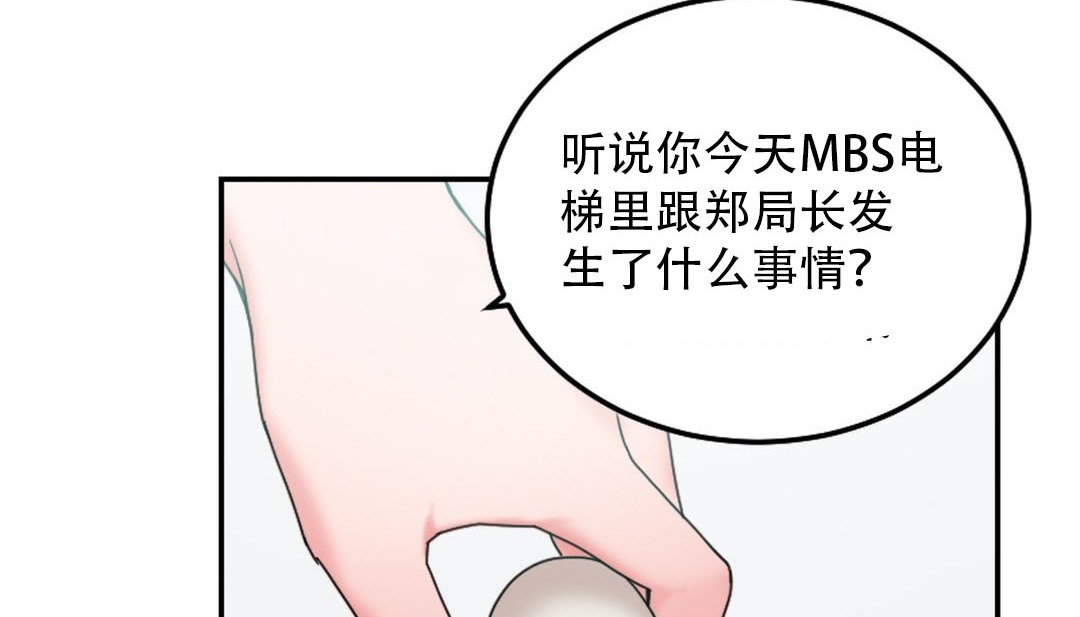 229P - 情趣绳子