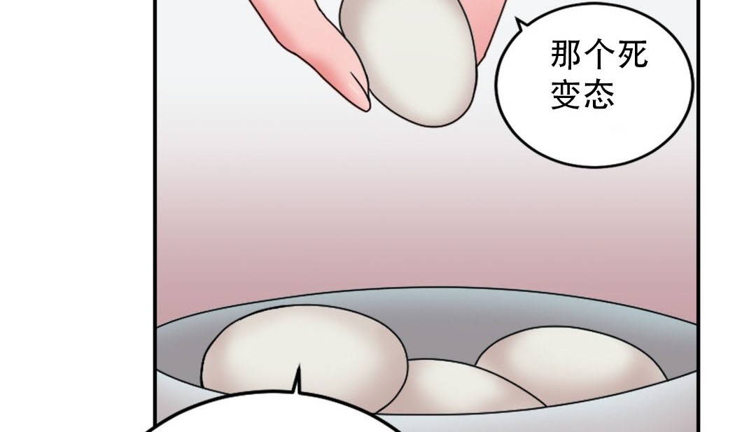 230P - 情趣绳子
