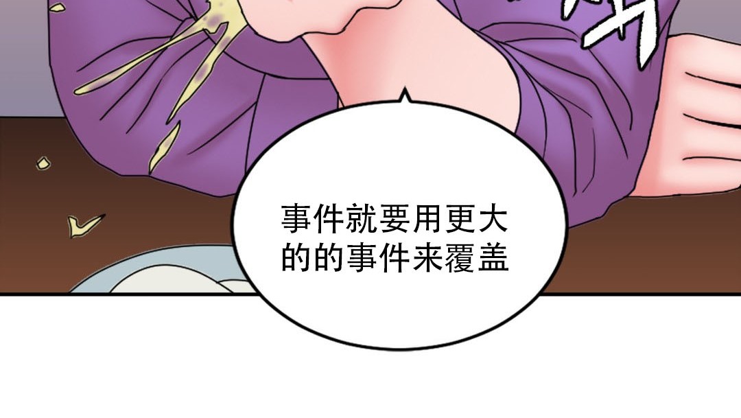 234P - 情趣绳子