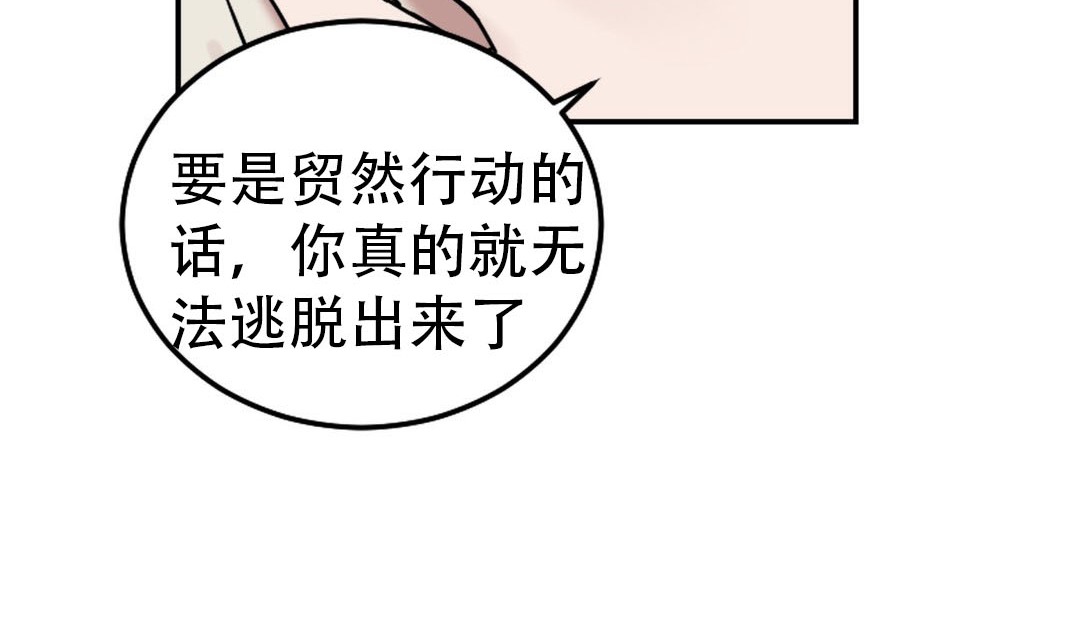 24P - 情趣绳子