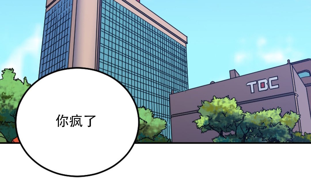 3P - 情趣绳子