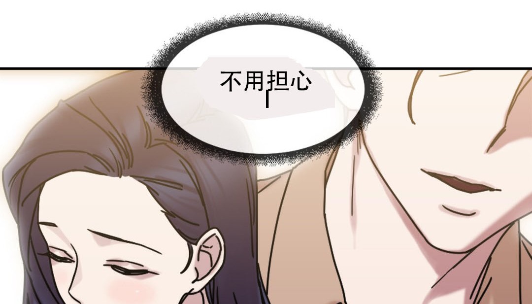45P - 情趣绳子