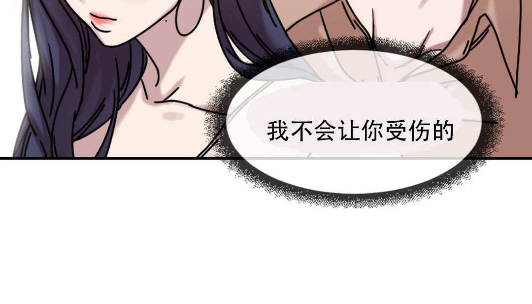 46P - 情趣绳子