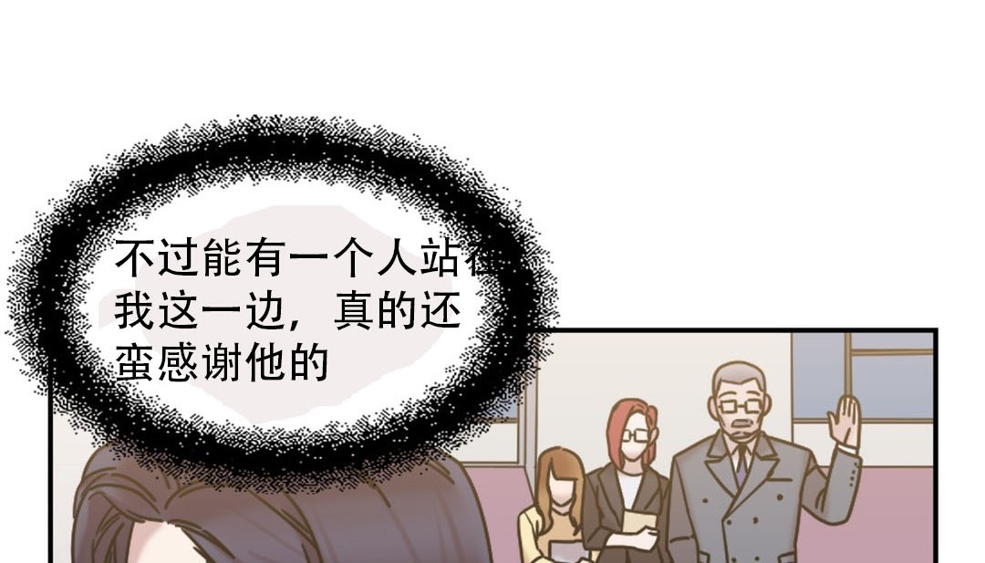 47P - 情趣绳子