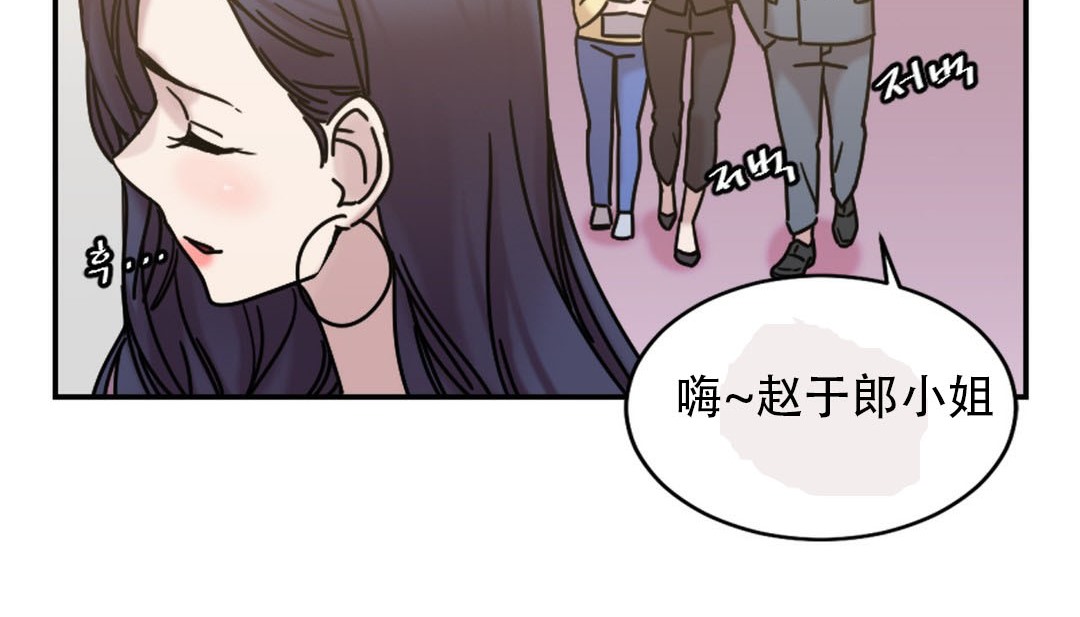 48P - 情趣绳子