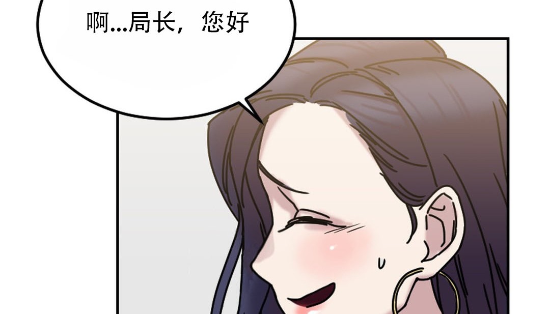 52P - 情趣绳子