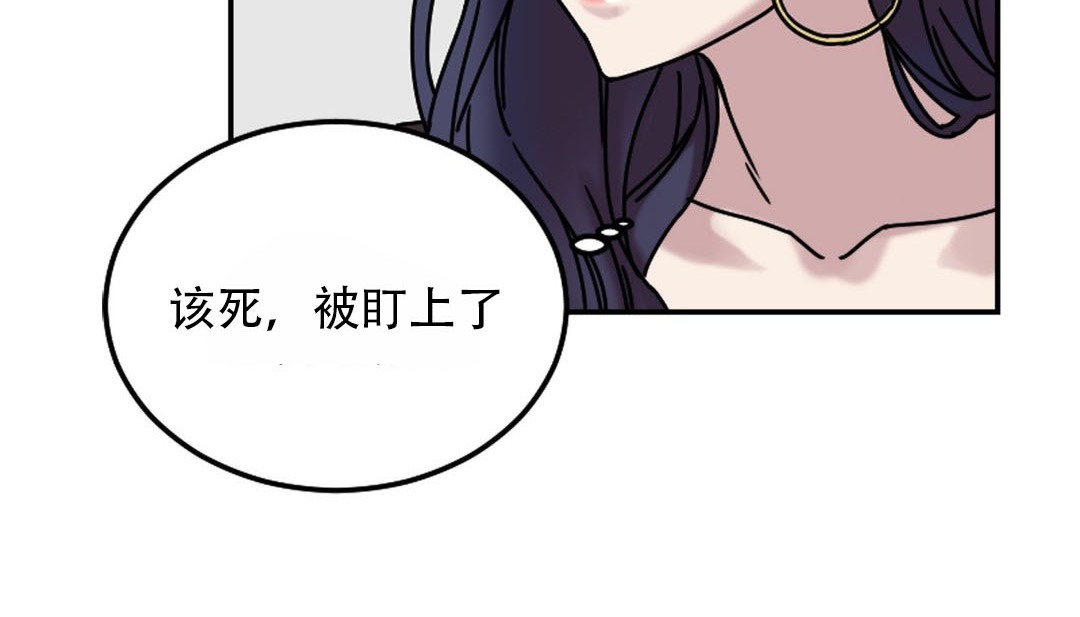 53P - 情趣绳子